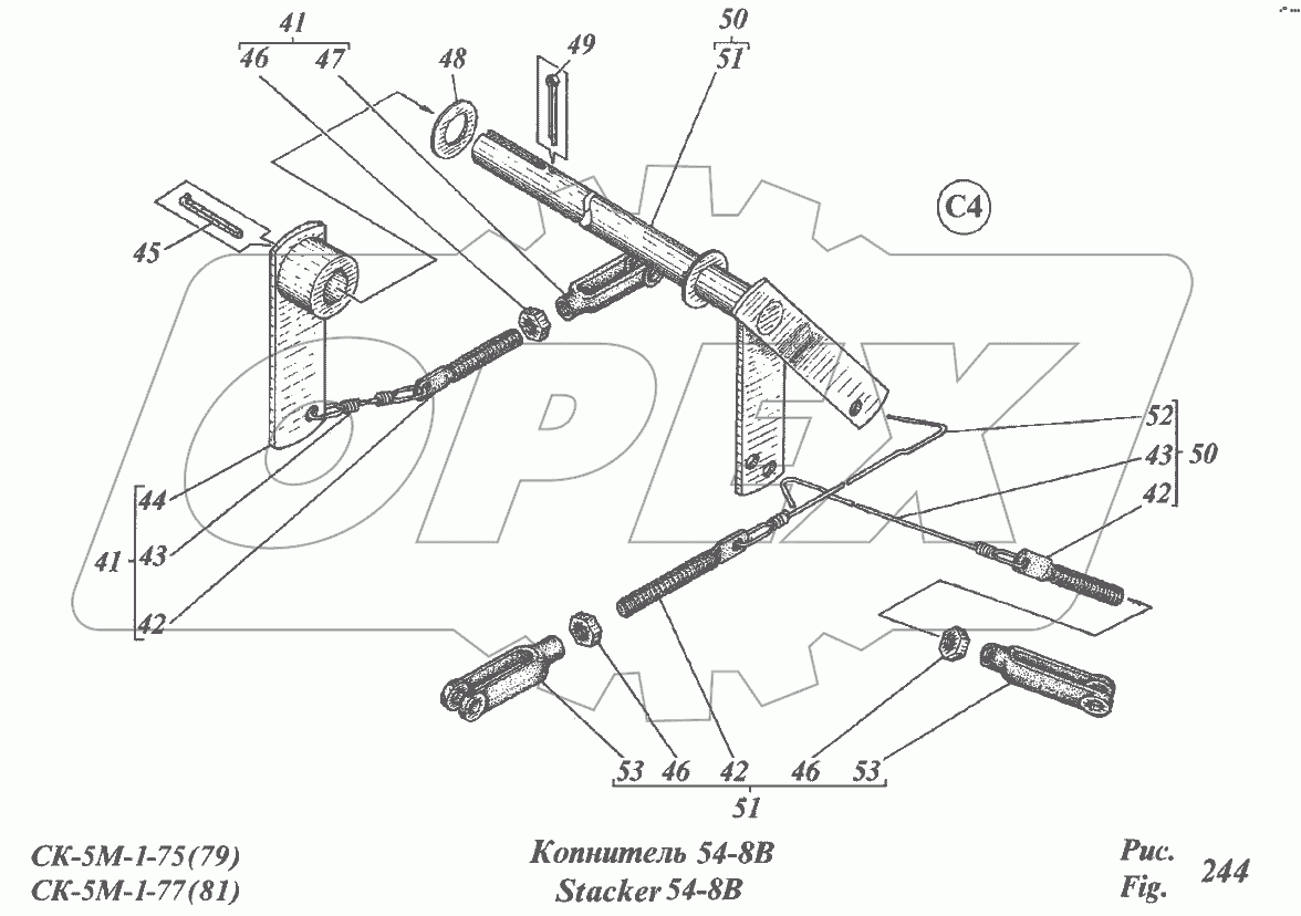 Копнитель 54-8В